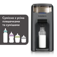 Машина для приготування дитячої суміші Baby Brezza Formula Pro Advanced - Зображення 3
