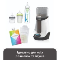 Підігрівач для пляшечок Baby Brezza Safe + Smart з функцією Bluetooth - Зображення 6