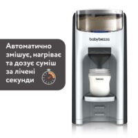 Машина для приготування дитячої суміші Baby Brezza Formula Pro Advanced - Зображення 3