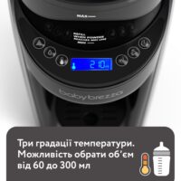 Машина для приготування дитячої суміші Baby Brezza Formula Pro Advanced - Зображення 4