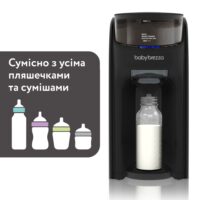 Машина для приготування дитячої суміші Baby Brezza Formula Pro Advanced - Зображення 3