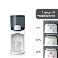 Підігрівач води для дитячої суміші Baby Brezza Instant Warmer - Зображення 6