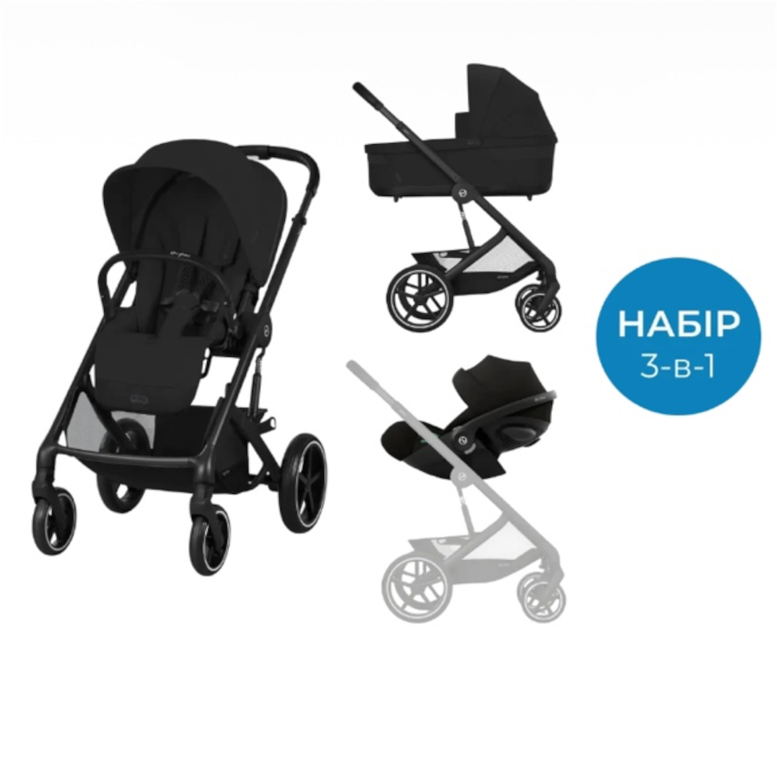 Візок Cybex Balios S Lux