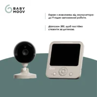 Відеоняня Babymoov Yoo Start - Зображення 3