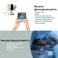 Відеоняня Babymoov Yoo Start - Зображення 4