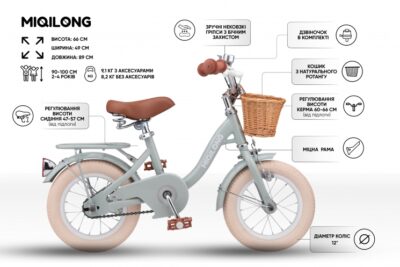 Дитячий велосипед Miqilong LS 12" оливковий - Зображення 3