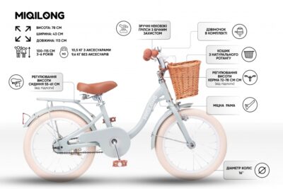Дитячий велосипед Miqilong LS 16" оливковий - Зображення 4