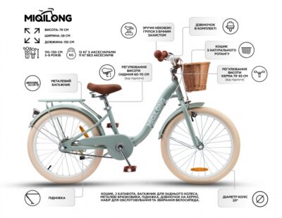 Дитячий велосипед Miqilong LS 20" оливковий - Зображення 3