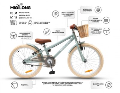 Дитячий велосипед Miqilong RM 20" оливковий - Зображення 4