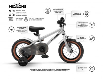 Дитячий велосипед Miqilong ST 12" сріблий - Зображення 4