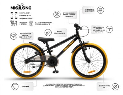 Дитячий велосипед Miqilong ST 20" чорний - Зображення 3